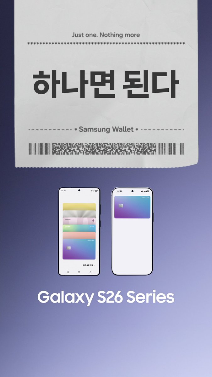 삼성월렛 하나면 된다, 갤럭시 S26은 된다 지갑 없는 세상으로 이륙 갤럭시 S26 시리즈 자세한 내용은 삼성닷컴에서 🎁삼성전자 코리아 X 계정에서 진행 중인 이벤트에도 참여해 보세요!🎁