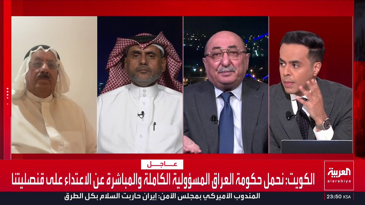 رئيس المركز العراقي للتنمية الإعلامية عدنان السراج: العراقيون يهتفون مثل الإيرانيين "الموت لأميركا وإسرائيل".. والكاتب السياسي عايد المناع: لولا أميركا لما استطعت فتح فمك ومن يرفعون هذه الشعارات حولوا بغداد إلى تابع لطهران إيران قناة العربية