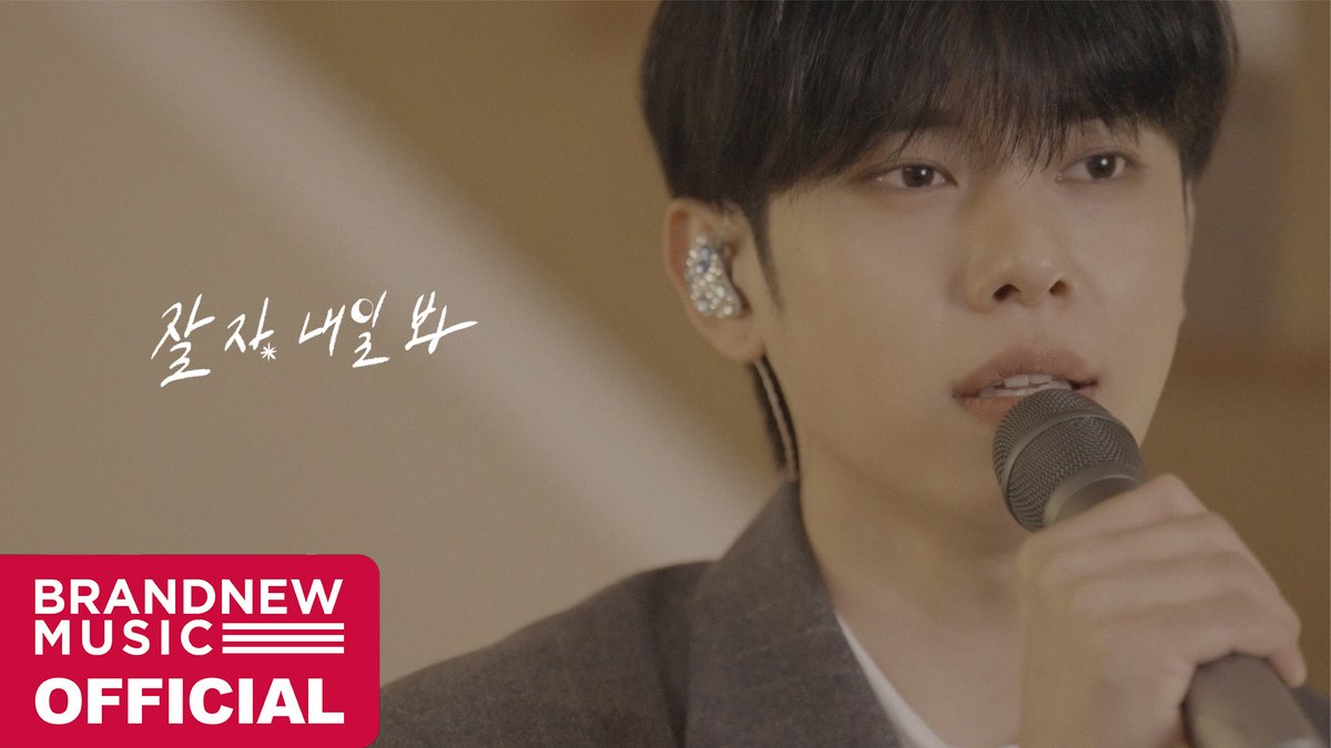 [🎥] AB6IX KIM DONGHYUN (김동현) '잘 자, 내일 봐' LIVE CLIP 🔗 #AB6IX #에이비식스 #김동현 #KIMDONGHYUN #SEVEN_CRIMSON_HORIZON