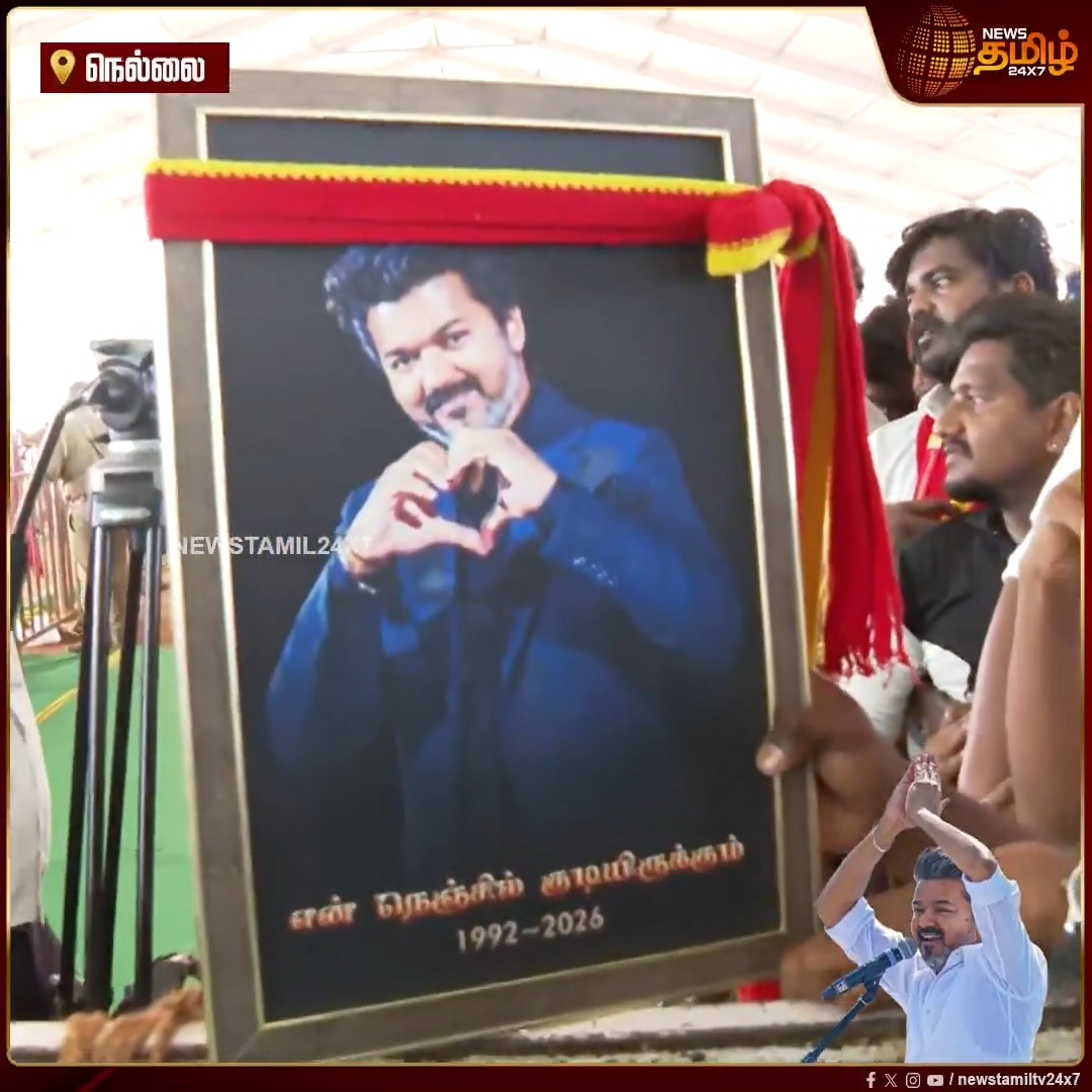 திருநெல்வேலி மக்கள் திருவிழா🔥