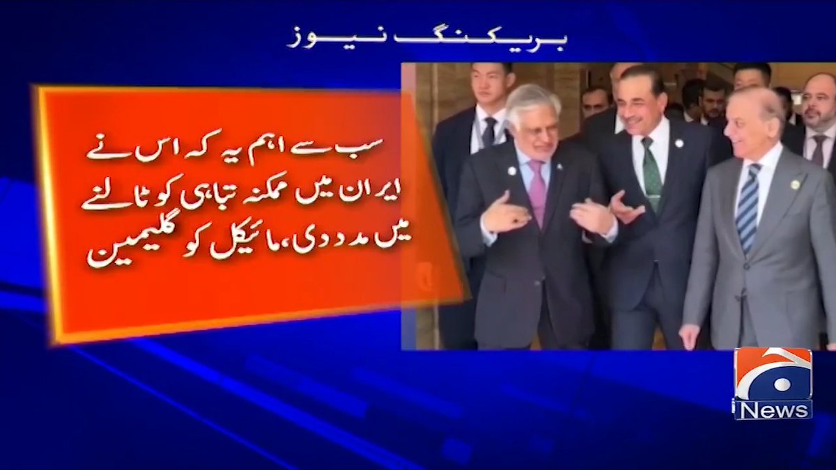 پاکستان نے حالیہ برسوں میں سب سے بڑی سفارتی کامیابی حاصل کی، امریکی ماہر برائے جنوبی ایشیا