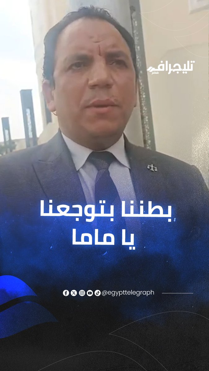 قالوا لأمهم بطننا بتوجعنا.. العم دمـ ـر حياة بنات أخوه وجهات التحقيق تنتظر تحاليل الـ "DNA" #تليجراف_مصر