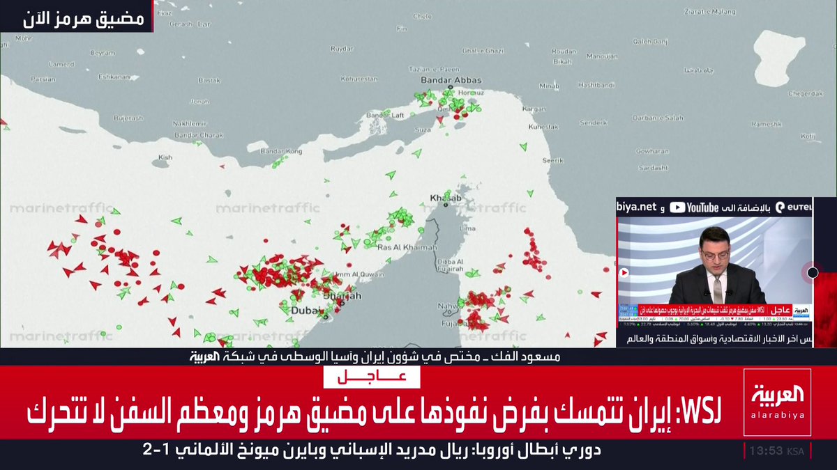 وكالة مهر الإيرانية: انفجار مجهول المصدر في مصفاة لاوان