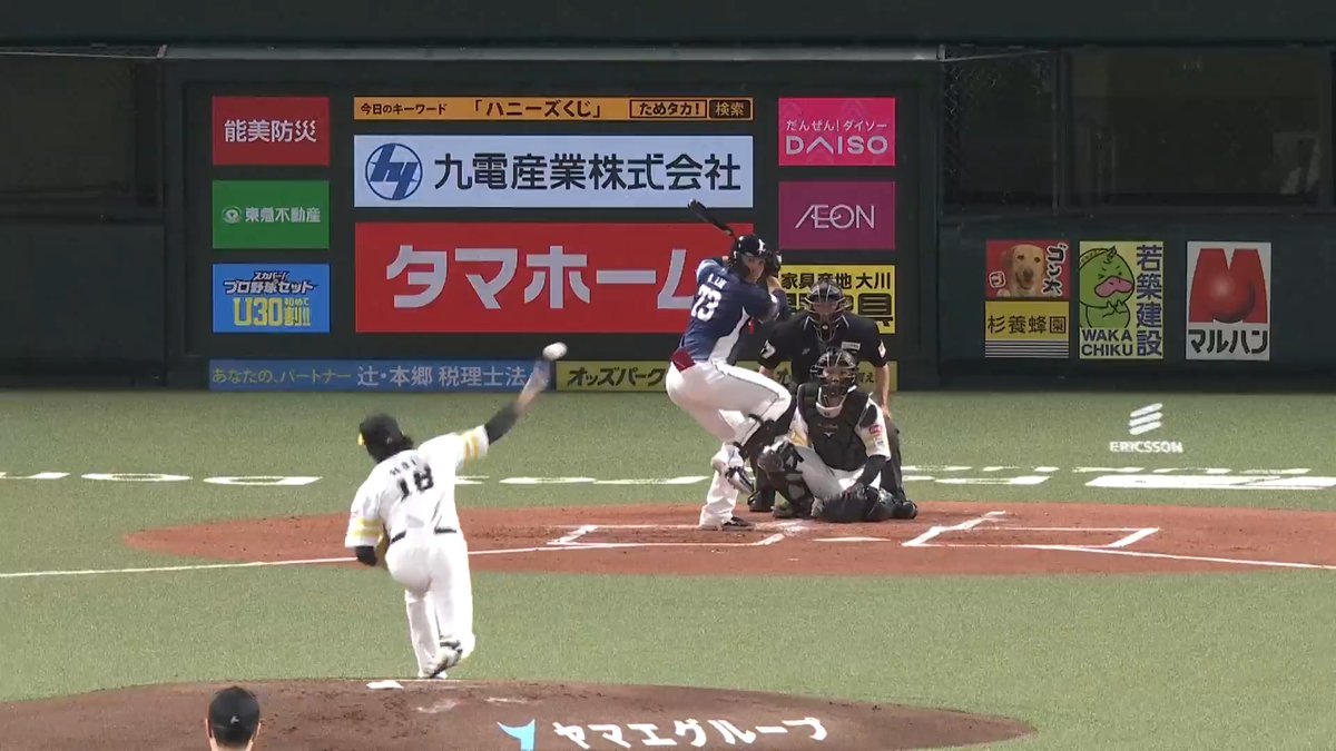 台湾のエース対台湾の主砲！💪 注目のWBC台湾代表対決！👀 福岡ソフトバンク 徐若熙 投手🆚埼玉西武 林安可 選手！🔥🔥 👇ライブ配信はこちら
