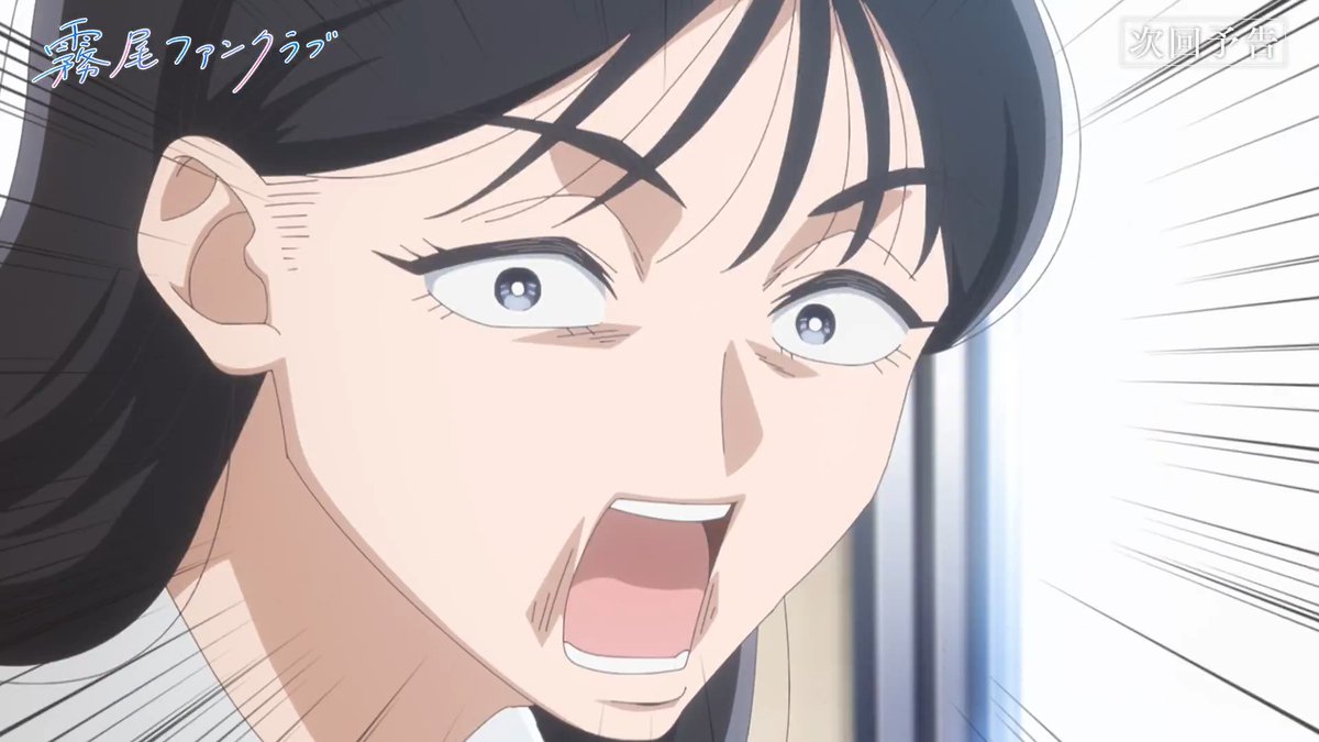 「#霧尾ファンクラブ」 第2話WEB予告公開！ ✎﹏﹏﹏﹏﹏﹏﹏﹏﹏﹏﹏﹏ 第2話「あの日見た君の涙」 MBS/TBS系28局にて 4/9(木)深夜1:58(25:58)全国同時放送！ #KirioFanClub