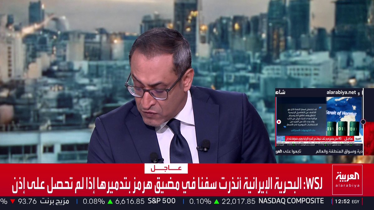 WSJ: البحرية الإيرانية أنذرت سفنا في مضيق هرمز بتدميرها إذا لم تحصل على إذن