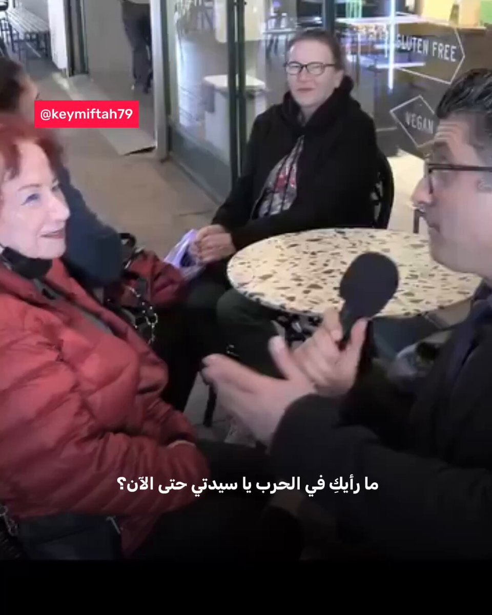 ▫️ صحفي إسرائيلي لمستوطنة: "ما رأيكِ بالحرب حتى الآن؟ هل أنتِ راضية؟" ▫️ المستوطنة: "كنت أفضل لو استخدموا قنبلة صغيرة. الحل النووي. أنا خريجة معهد إسرائيل للتكنولوجيا وهذا مجالي. قنبلة وصغيرة وينتهي الأمر."