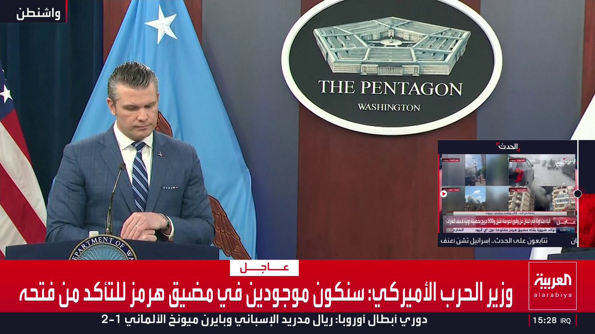 وزير الحرب الأميركي: سنكون موجودين في مضيق هرمز للتأكد من فتحه