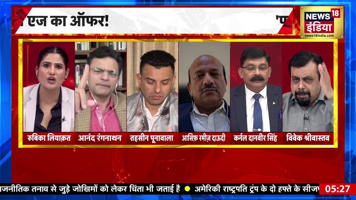 Goonj with Rubika Liyaquat : आनंद रंगनाथन ने विवेक और पाकिस्तान पर क्या कह दिया?| US Iran Ceasefire | Trump #Goonj #Ceasefire #RubikaOnNews18India | Rubika Liyaquat