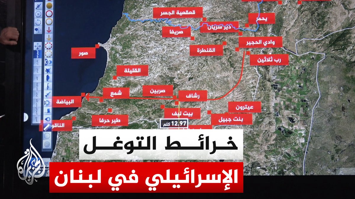 قراءة عسكرية | الجيش الإسرائيلي يصعد في جنوب لبنان لفرض منطقة عازلة بعمق 10 كم #الأخبار