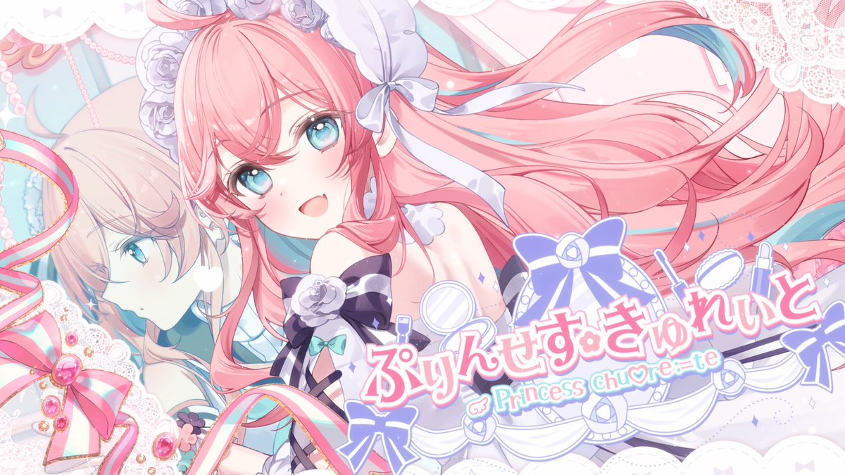 °.⌒✧┈┈┈┈┈┈┈┈┈┈┈┈⊹.˚୨୧⋆.˚₊ ⊹ 『12時を超えても お姫様だって眠らない』 ぷりんせす・きゅれいと / Vocal. 花雲くゆり Full MV： . ݁ ⊹ . ݁ ♡ ݁ . ⊹ ₊ ݁.┈┈┈┈┈┈┈┈┈┈┈✧⌒.° #ぷりきゅれ