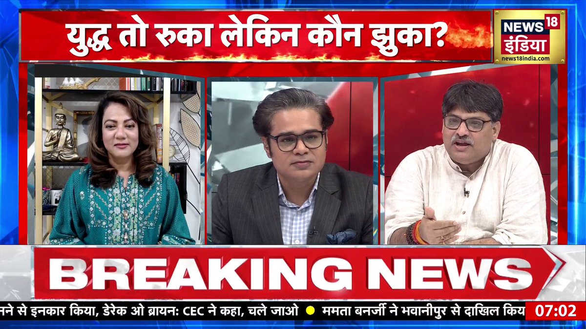 Aar Paar : पाकिस्तान के PM के सीजफायर ट्वीट का राज आरज़ू काजमी ने बता दिया!| Trump | Amish Devgan