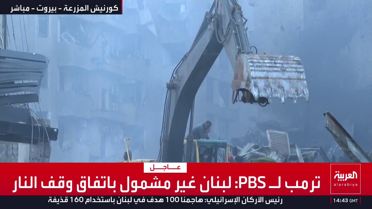 ترمب لـ PBS: لبنان غير مشمول باتفاق وقف النار ترمب لـ PBS: إيران تعلم أن لبنان خارج اتفاق وقف النار