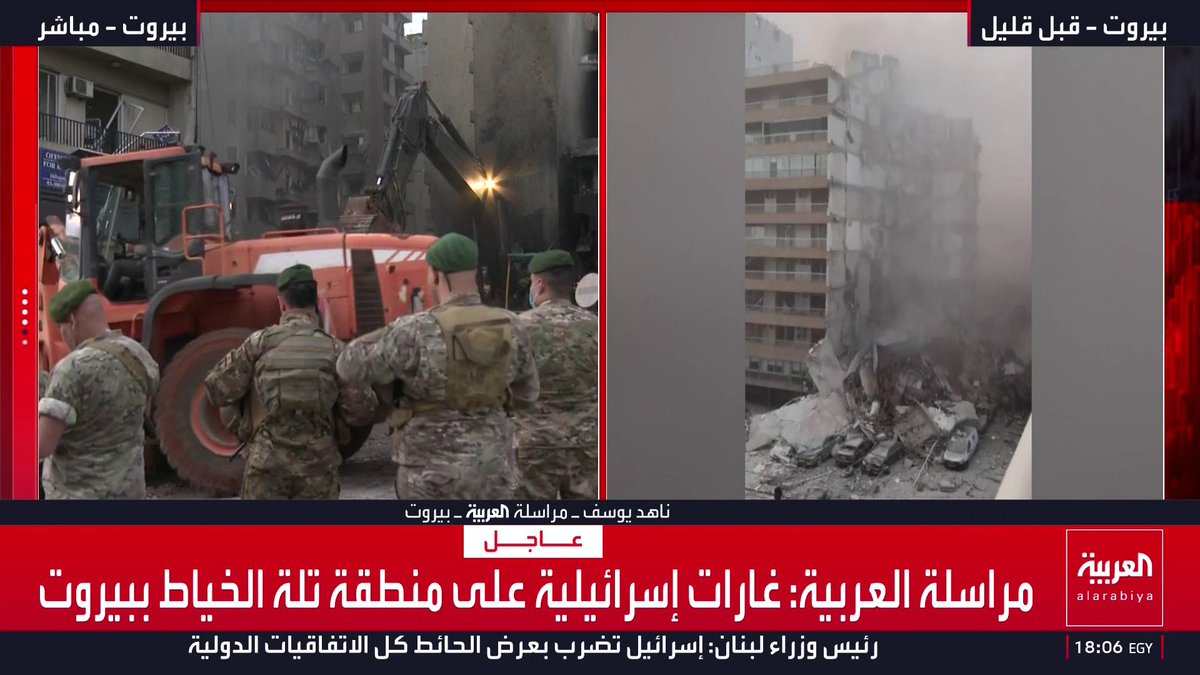 مراسلة العربية ناهد يوسف: غارة إسرائيلية تستهدف منطقة تلة الخياط في بيروت لبنان قناة العربية