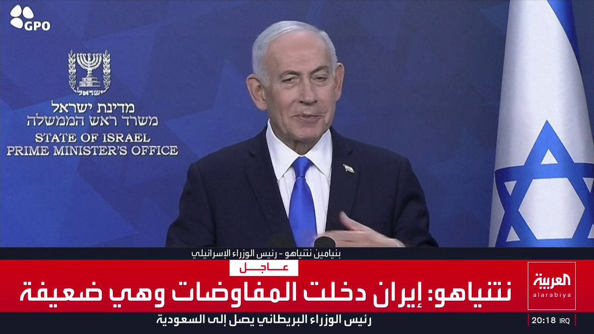 نتنياهو: الاتفاق ليس نهاية المعركة بل مرحلة استعداد للقادم.. وإيران تنازلت عن شروطها كافة لوقف الحرب قناة العربية