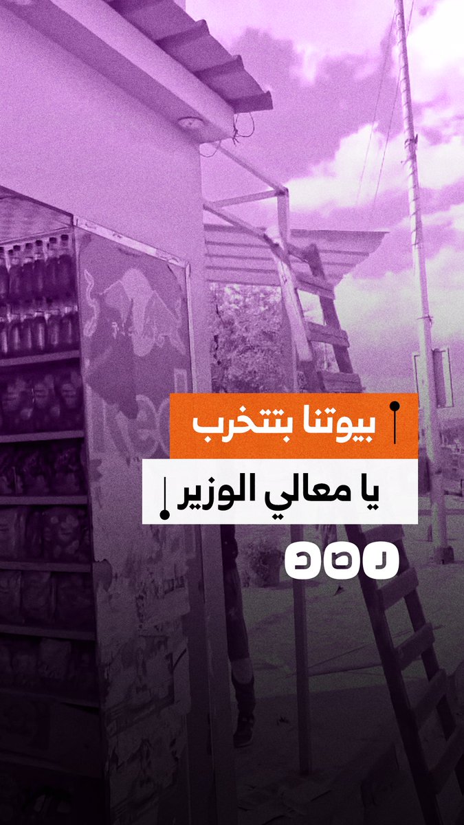 "استكتروا اللقمة على الغلبان".. مواطن ينتقد المحسوبية واضطهاد المسؤولين للفقراء في محافظة الإسماعيلية
