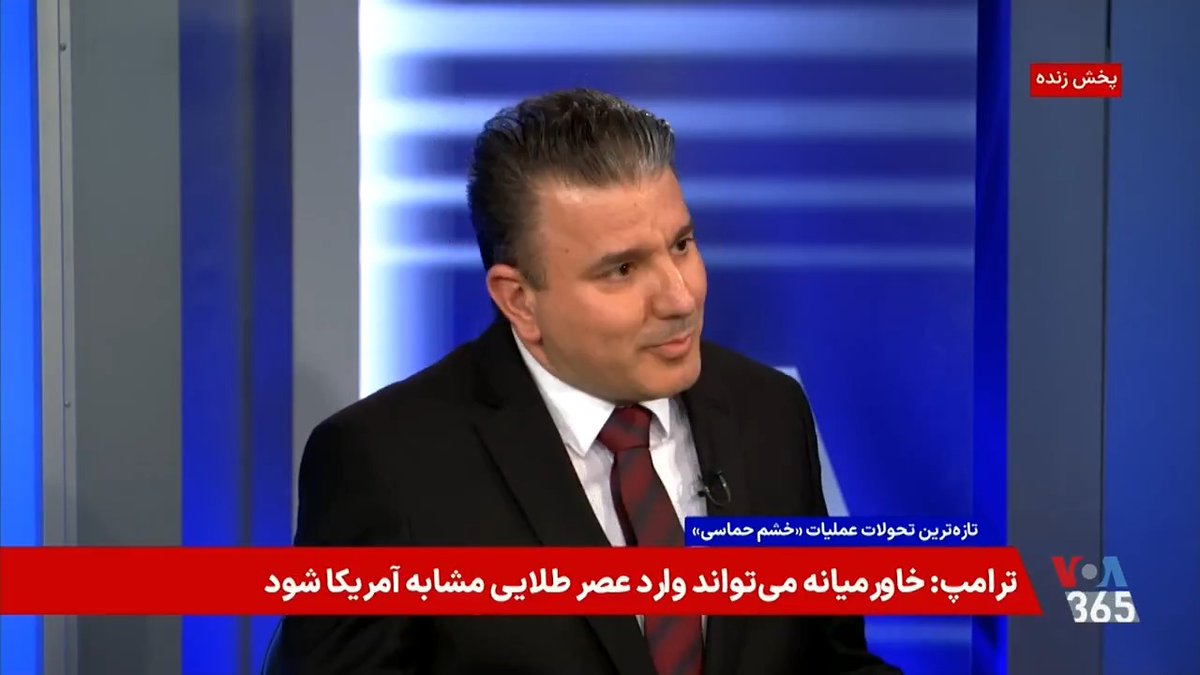 تکلیف سلاحهای کمکی آمریکا به مردم ایران چه شد؟ گفتوگو با هژار برنجی، نماینده حزب دموکرات کردستان ایران