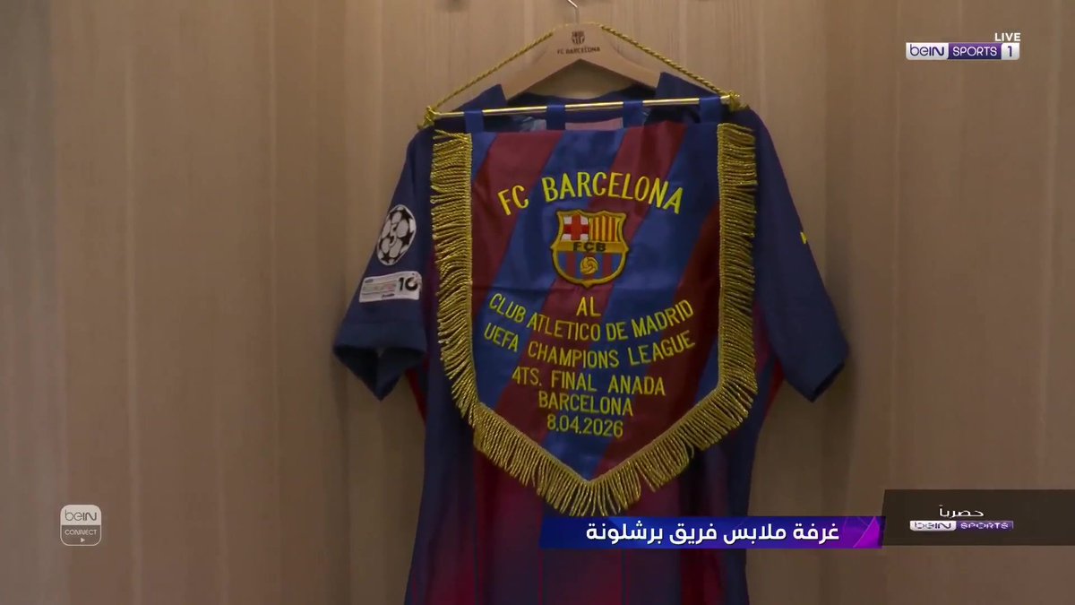 وائل جمعة وحاتم الطرابلسي يتحدثان عن مباراة برشلونة وأتليتيكو مدريد ضمن ذهاب الدور ربع النهائي #دوري_أبطال_أوروبا #beINSTUDIO
