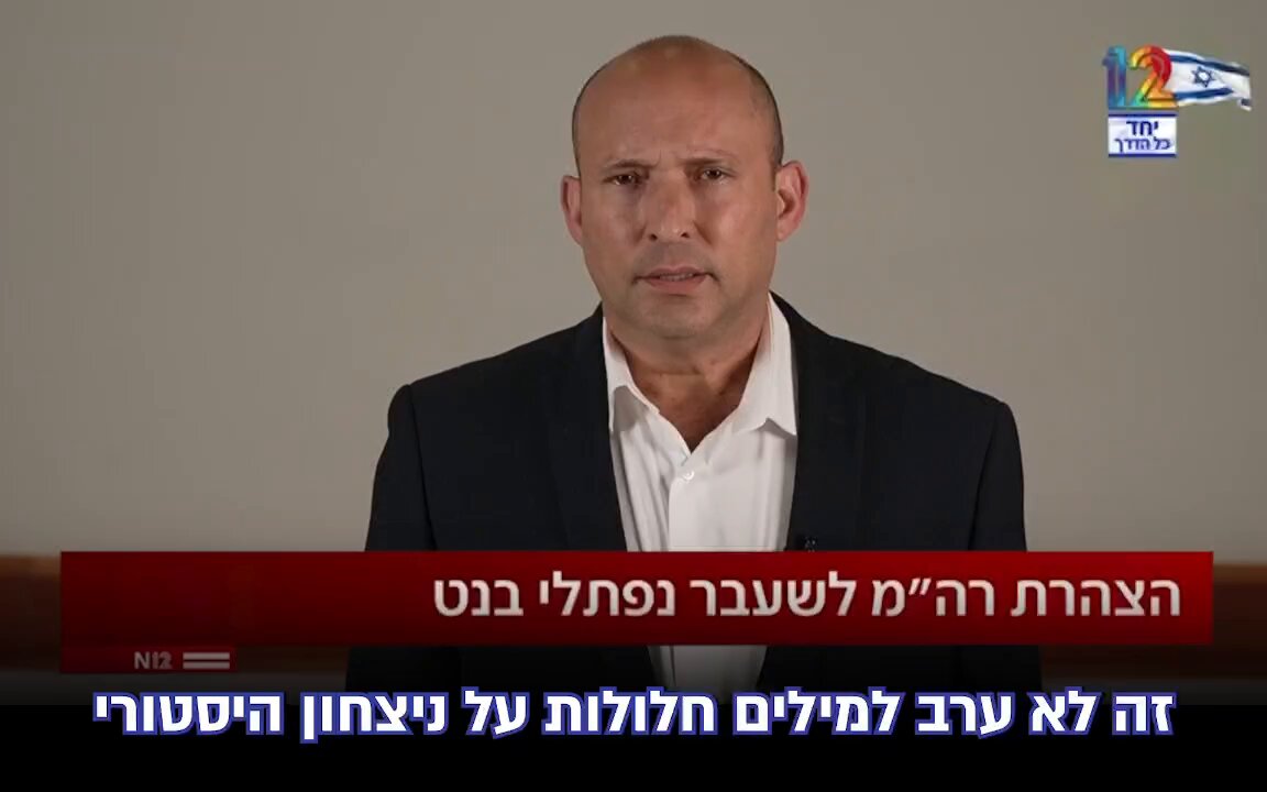 ממשלה שמפרקת את ישראל מבפנים לא יכולה להכריע אויב מבחוץ. צפו ושתפו>>