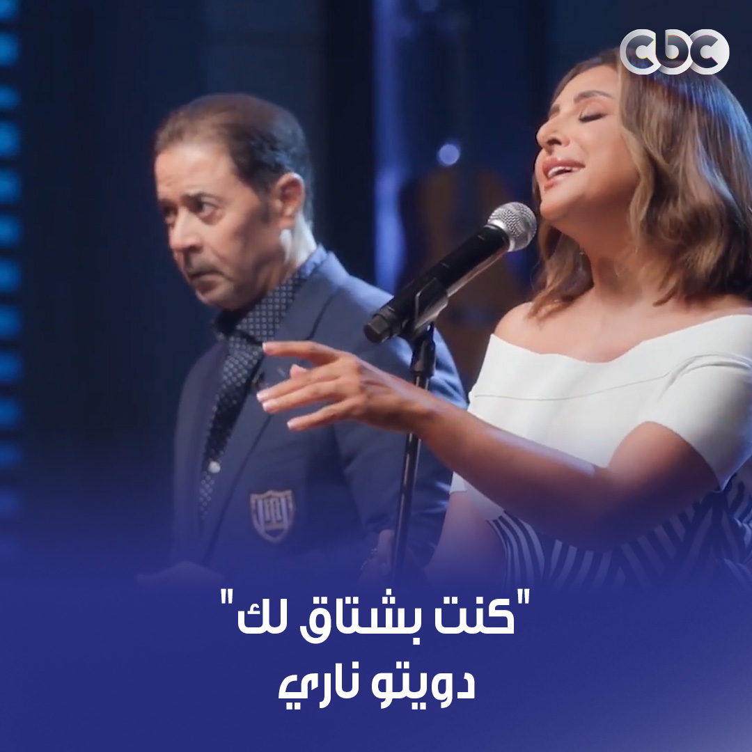 أجمد دويتو بين أنغام ومدحت صالح 😍.. بيغنوا للست أم كلثوم فتخيل انت العظمة بقى ❤️🔥 #أنغام