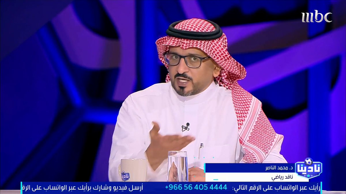 محمد الناصر: الأهلي تعرض لظلم في المباراة.. وقد يترتب عليها عقوبات على لاعبيه مجاناً على MBC شاهد برنامج #نادينا يوميا الساعة 11مساءً بتوقيت السعودية على #MBC1 لمتابعة البث المباشر