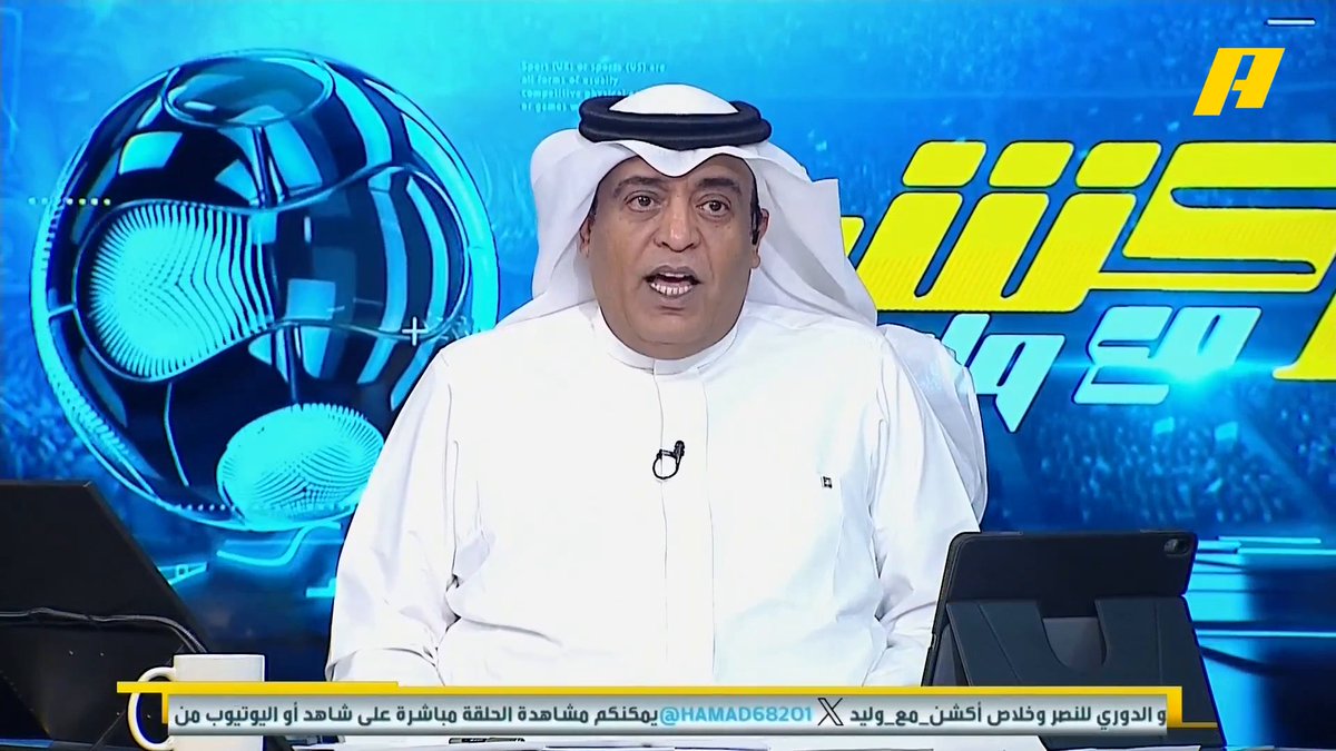 مدرب الأهلي يايسله في حوار ساخن 🔥 مع حكم مباراة #الاهلي_الفيحاء بعد اللقاء: أستغفر الله، لماذا تفعل ذلك؟ مجاناً على MBC شاهد برنامج أكشن مع وليد يومياً الساعة 11:30 مساءً بتوقيت السعودية على MBCAction لمتابعة البث المباشر