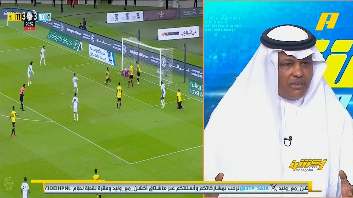 ياساتر 5 دقايق عبدالله فلاته : حرفياً عمل تحديد الكل وكشف موضوع المدرب المتفق معاه لمدة شهرين !! ويخرج عن صمته ( على المكشوف ) حرفياً 😨😨💣 #الاتحاد