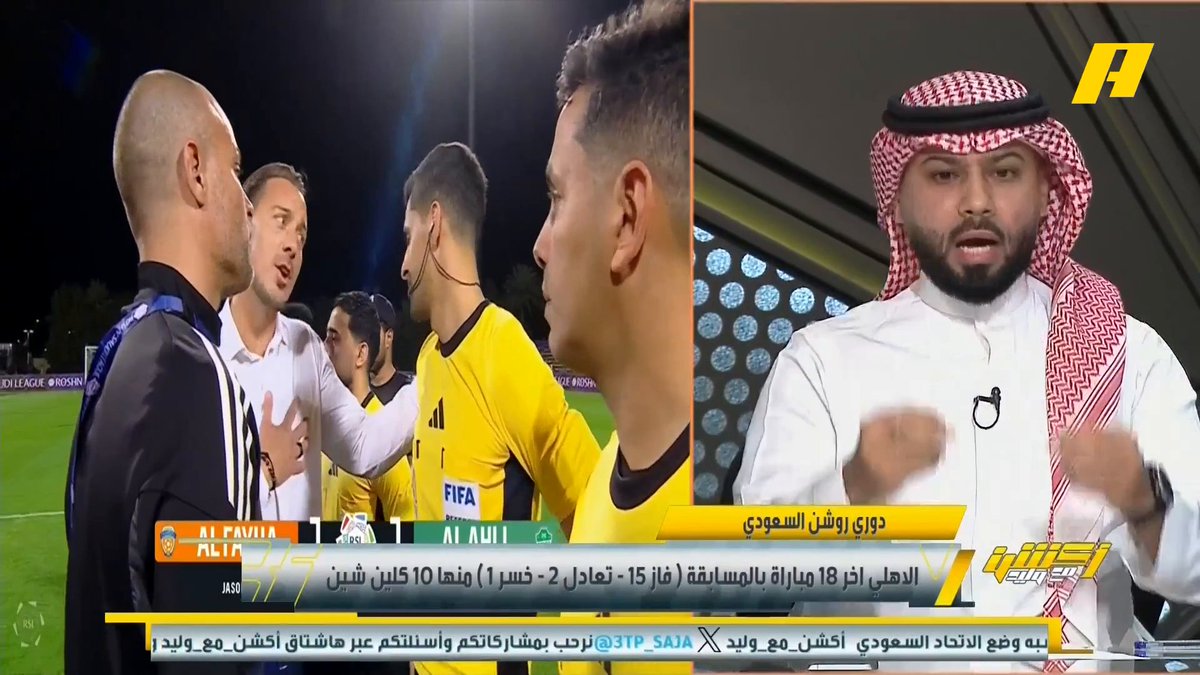 فيصل زيد: حكم المباراة كان سبب الأكشن اليوم! عندما يتحدث اللاعب الأجنبي "توني" وبستغرب أشياء وأخطاء فذلك يجعلنا نضع علامة استفهام ❓.. يجب أن تكون هناك محاسبة فورية وأن تخرج التسجيلات.. هذه أخطاء تحدد مسار بطولة واللاعب لن ينفعل بسبب خطأ بسيط #الفيحاء_الاهلي مجاناً على MBC شاهد برنامج أكشن مع وليد يومياً الساعة 11:30 مساءً بتوقيت السعودية على MBCAction لمتابعة البث المباشر