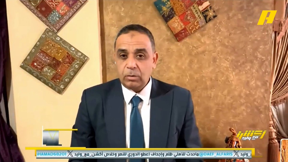 سمير عثمان: الحكم محمد السماعيل من الأفضل في آسيا والأهلي فاز مباراتين قبل مباراة الفيحاء .. ما حصل اليوم أنه يوجد 7 حالات شائكة .. يوجد لمسة يد في منطقة جزاء الفيحاء لكن ليس كل لمسة يد مخالفة.. محمد السماعيل كان ذكي في التعامل مع يايسله #الاهلي_الفيحاء مجاناً على MBC شاهد برنامج أكشن مع وليد يومياً الساعة 11:30 مساءً بتوقيت السعودية على MBCAction لمتابعة البث المباشر