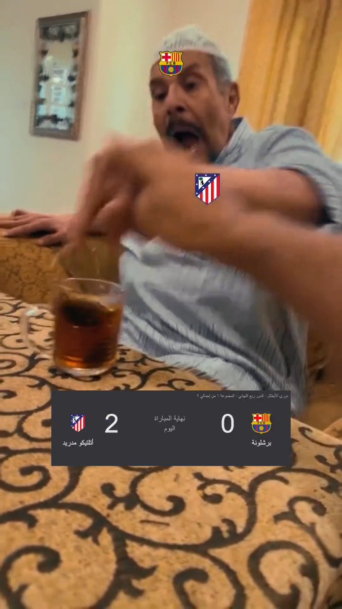 تقـــدر؟ 😁