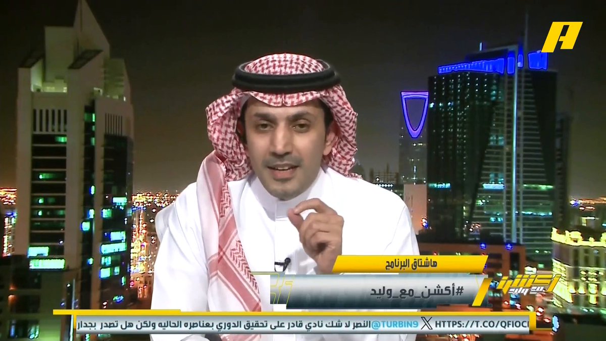 عبدالعزيز الزلال: هاتريك ركلات الجزاء اليوم الأهلي انضم للهلال بما حدث له من" نشيمورا " .. الخطأ وارد عند جميع الحكام واستدعاء الـ VAR أثر عليه #الهلال_الخلود #الاهلي_الفيحاء مجاناً على MBC شاهد برنامج أكشن مع وليد يومياً الساعة 11:30 مساءً بتوقيت السعودية على MBCAction لمتابعة البث المباشر