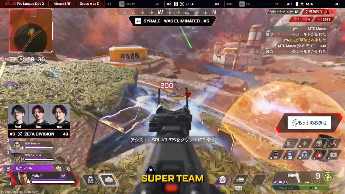 CATCH UP ON #ALGS IN JUST 90 SECONDS ⏰ Jumba is here to fill you in on everything you might've missed during the first two Match Days of Split 1 Pro League!