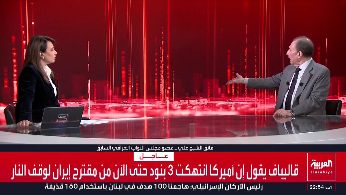 السياسي العراقي فائق الشيخ علي: إيران هي العدو الأول والرئيسي للعرب.. ورأيت الذل منها عندما احتلت وطني وأنفقت أموالنا على شراء الحكومات ودعم 35 فصيلا بالسلاح.. وطهران أتت بحكومات عراقية بالتفاهم مع أميركا وإسرائيل منذ 2003.. وإيران قتلت العراقيين وأدخلت الفتنة الطائفية.. أما العرب المتعاطفين فأدعو الله أن تحكمهم إيران وقاسم سليماني حتى يجربون الذل.. ولا يوجد متعاطف مع إيران إلا وكان يحمل حقدا على نجاح دول الخليج في التنمية قناة العربية