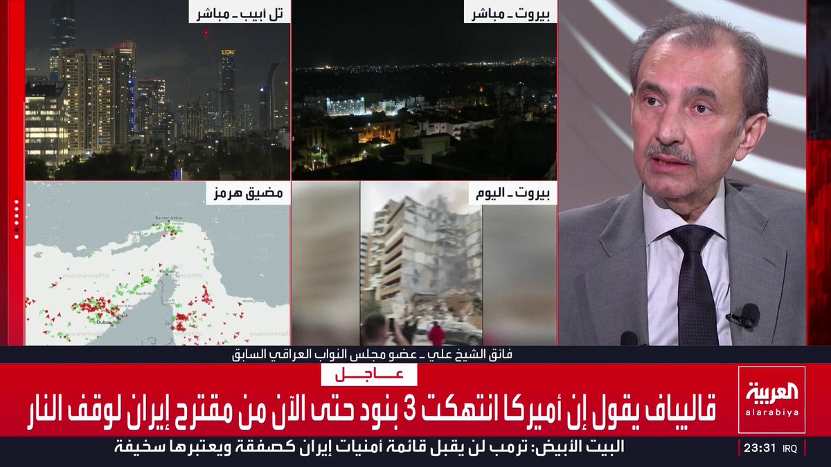 السياسي العراقي فائق الشيخ علي: النظام الإيراني انتهى عمليا بعد قتل 3 مستويات قيادية على المستويين السياسي والعسكري.. والمستوى القيادي الرابع بالحرس الثوري لديه تعليمات بالتعامل مع دول الخليج وأميركا وإسرائيل كأعداء.. وبقاء هؤلاء ضد مصلحة الشعب الإيراني وشعوب المنطقة.. والحرس الثوري يقمع مواطنيه وقتل قبيل الحرب 100 ألف شخص كما قتل 250 ألفا آخرين في احتجاجات 2009 قناة العربية