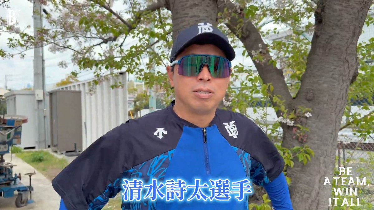 【#ファーム 情報】 この春、新生活をスタートさせる方々へ、#田中浩康 コーチからのメッセージ😎 #ヒロヤス語録 #DOCK #baystars