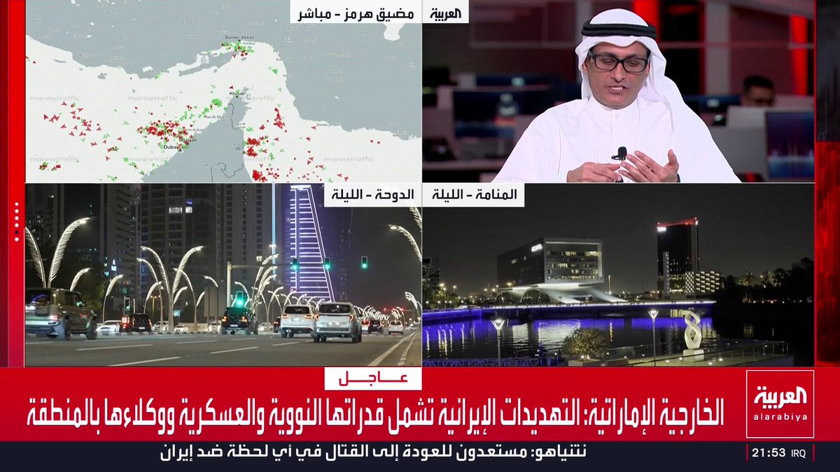 الباحث الكويتي محمد الثنيان: السعودية مركز التوازن الإقليمي.. وعلى دول الخليج الاتحاد حولها وفق رؤية استراتيجية ليكون مجلس التعاون مركز القرار السياسي في الإقليم.. وعلى الدول الـ6 الدخول في المفاوضات كتلة واحدة لوضع حد لبرنامج الصواريخ والمليشيات الإيرانية وعدم سيطرة أي دولة على مضيق هرمز قناة العربية