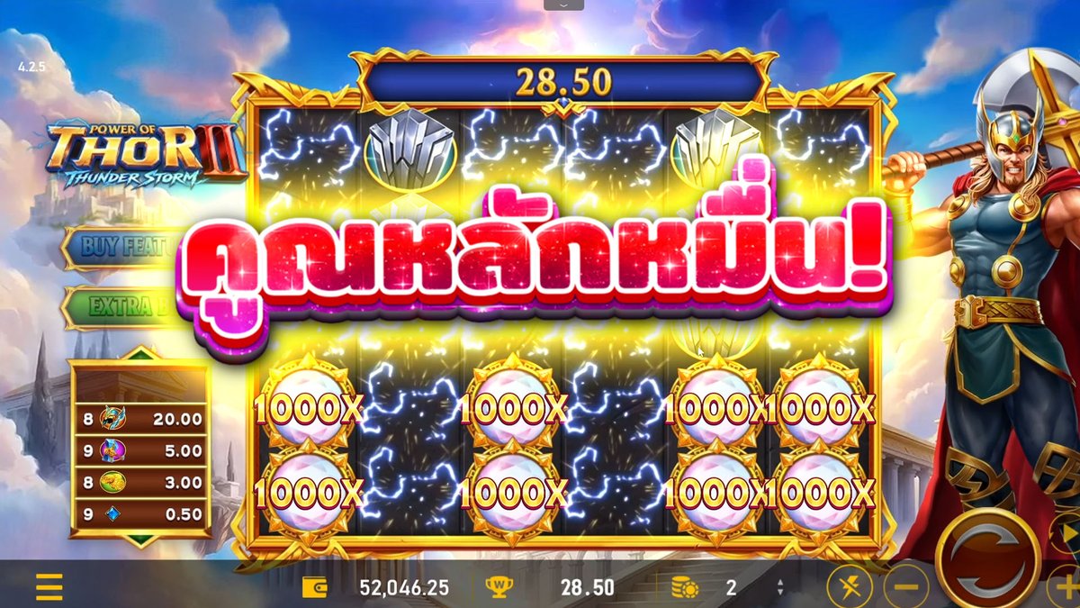 x10000 เป็นเรื่องธรรมดา! | Power of Thor II Thunder Storm