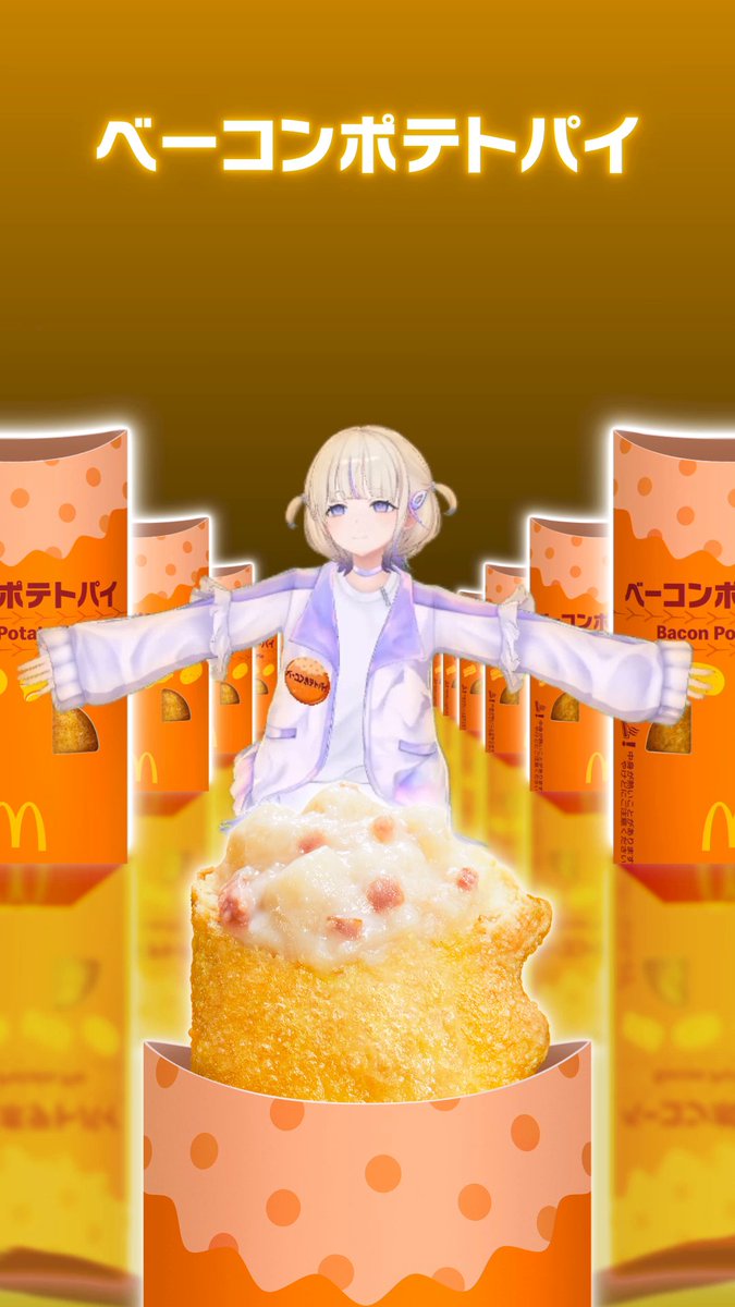 ベーココンコンココンコンコン (即興ダンスver) #轟はじめ
