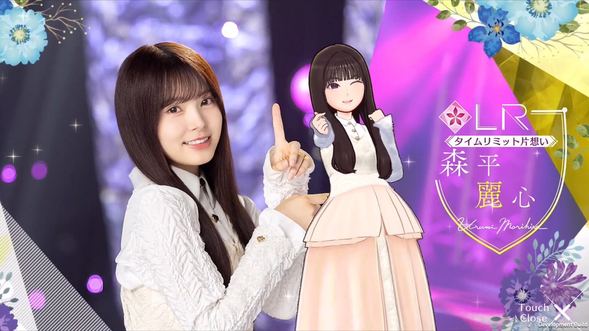 ✨LRメンバー新登場✨ #森平麗心🥹 #乃木坂46_タイムリミット片想い メンバーを入手してロングverの限定ムービーをGET! #乃木フラ