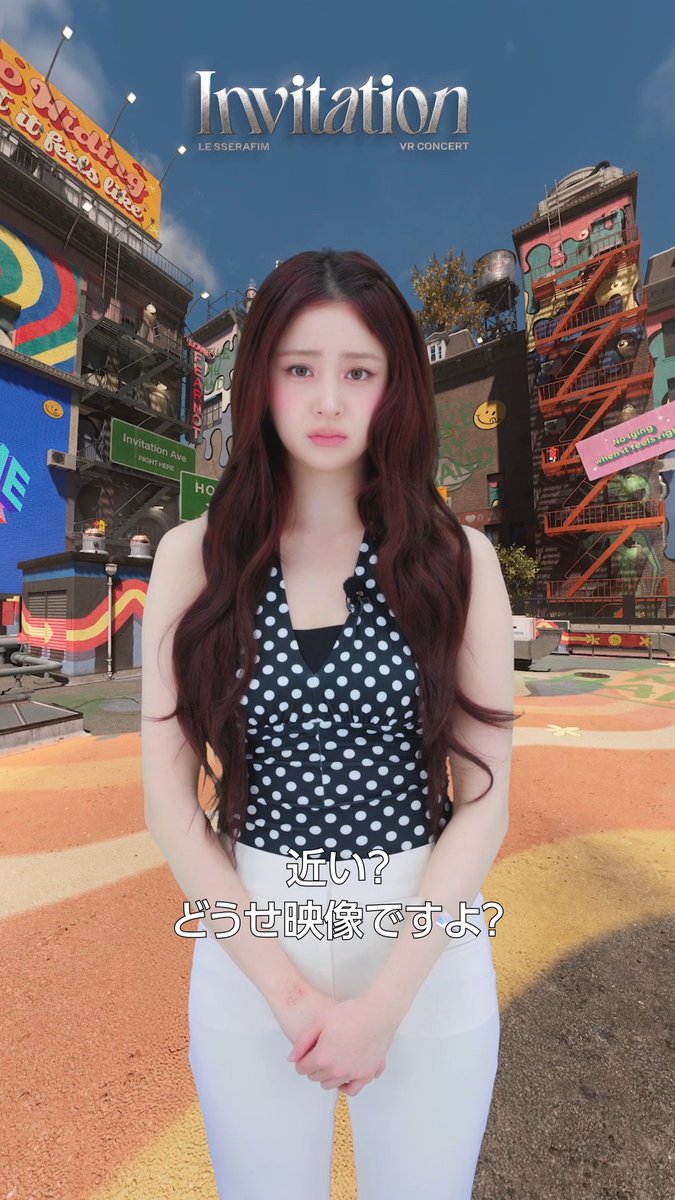 ／ #LE_SSERAFIM #VRコンサート 本音ショート動画が到着🤍 ほんとの気持ち、ちょっとだけ公開🫧 ＼ 先行チケット好評販売中🎟️ #ゼロ距離 #神席 #最前列のその先へ #ルセラの世界に飛び込め #VRでルセラに会える日 #VRで見たいLE_SSERAFIMの世界