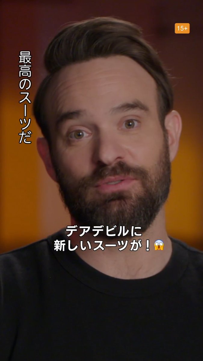 ◤￣￣ 待望の𝐃𝐃マークがついに登場‼ ＿＿◢ チャーリー・コックスが #デアデビル の新たなスーツを語る コメント動画が到着💬 本シリーズオリジナルの スーツにも注目せよ💥 『デアデビル：ボーン・アゲイン』シーズン2 #ディズニープラス で独占配信中📺