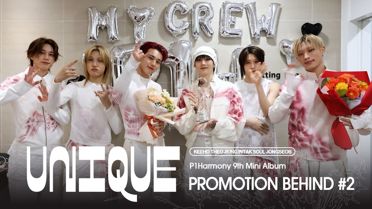 P1Harmony (피원하모니) ‘UNIQUE’ Promotion Behind #2 ➕ #P1Harmony #피원하모니 #UNIQUE