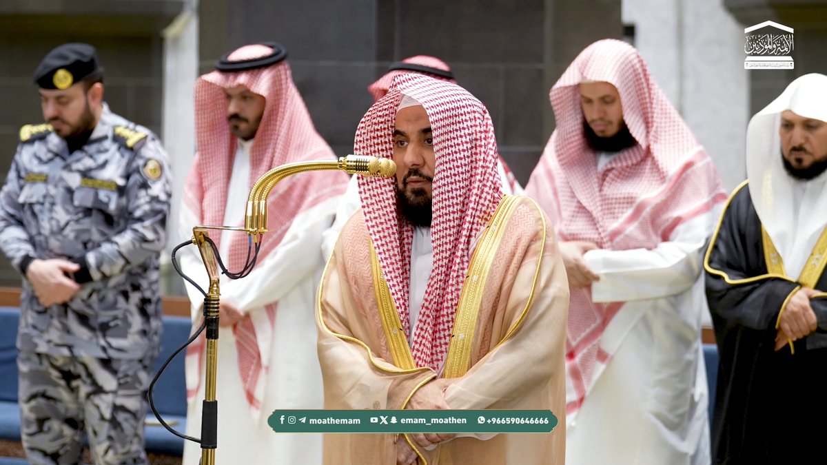 أعظمُ الخسارة أن تؤثر الضئيل القليل الفاني، على العظيم الثمين الباقي ﴿يَا أَيُّهَا الَّذِينَ آمَنُوا لا تُلْهِكُمْ أَمْوَالُكُمْ وَلا أَوْلادُكُمْ عَنْ ذِكْرِ اللهِ..﴾. تلاوة فضيلة الشيخ أ.د. #عبدالله_الجهني من صلاة الفجر 21 شوال 1447هـ.