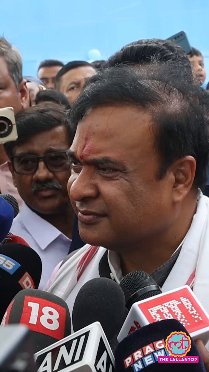 असम के मुख्यमंत्री हिमंता बिस्वा सरमा इंटरव्यू में किस सवाल पर भड़के? लल्लनटॉप के रिपोर्टर से किस बात पर हुई बहस? देखिए पूरी वीडियो: Siddhant Mohan HEMRAJ ALI Assam Election | Himanta Biswa Sarma