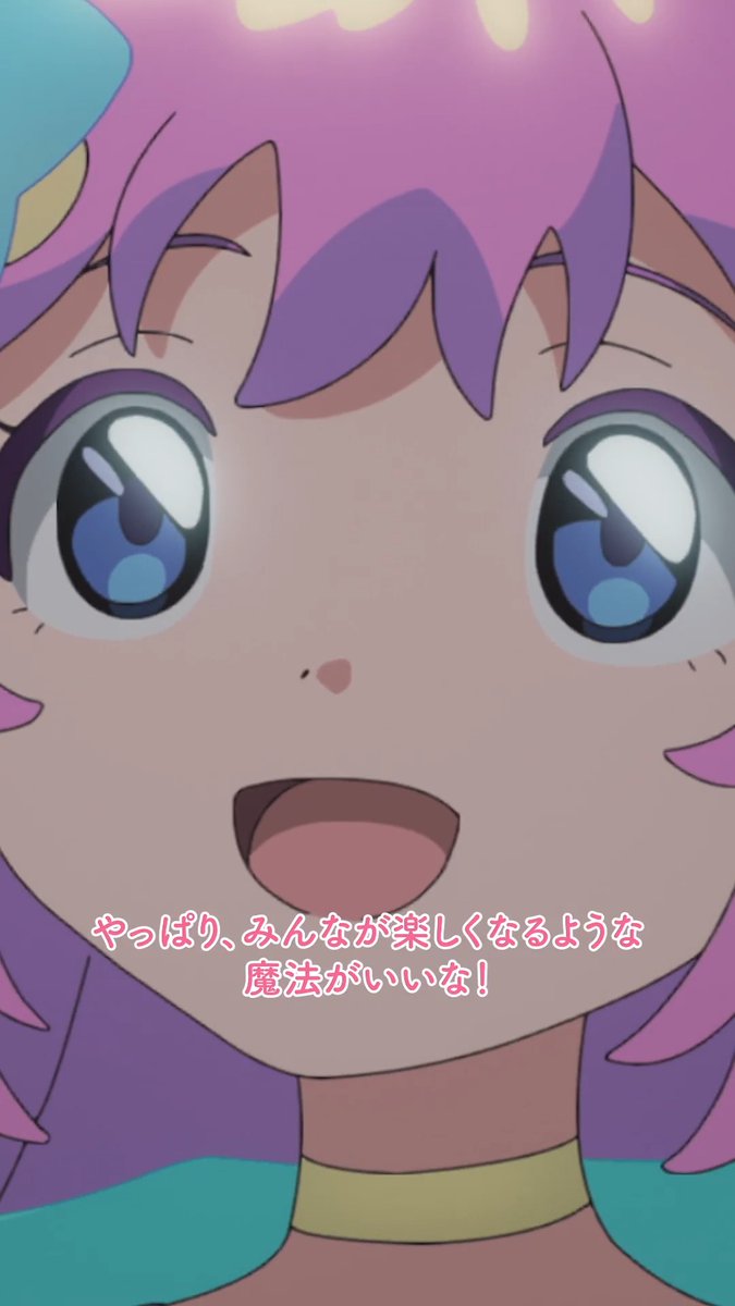 ── ・ 。゚☆⋆ ☽ ⋆ ☆ 。゚. ── 魔法の姉妹 #ルルットリリィ ショート動画公開 ── ・ 。゚ ☽ ⋆☆⋆ ☽ 。゚. ── ~みんなが楽しくなるような魔法がいいな!~ from Episode01「星をつかんだ日」 🔽無料見逃し配信実施中✨️ #るるりり #MSLL