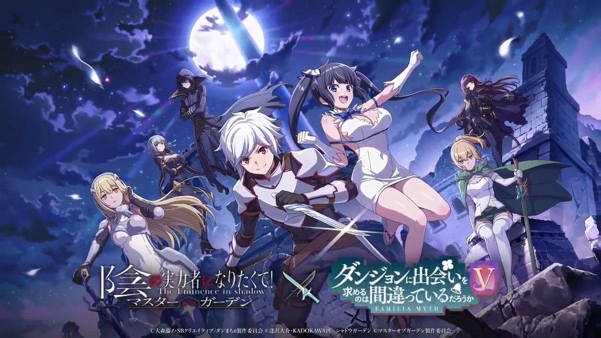 【まもなく放送開始！】 本日20:00から #カゲマス 公式生放送「カゲマスニュース#18」を配信いたします！ ゲストに山下誠一郎さんをお迎えして、『ダンまちV』コラボ情報などをお届けいたします。 ぜひご視聴ください！ ▼視聴ページ #陰の実力者 #danmachi
