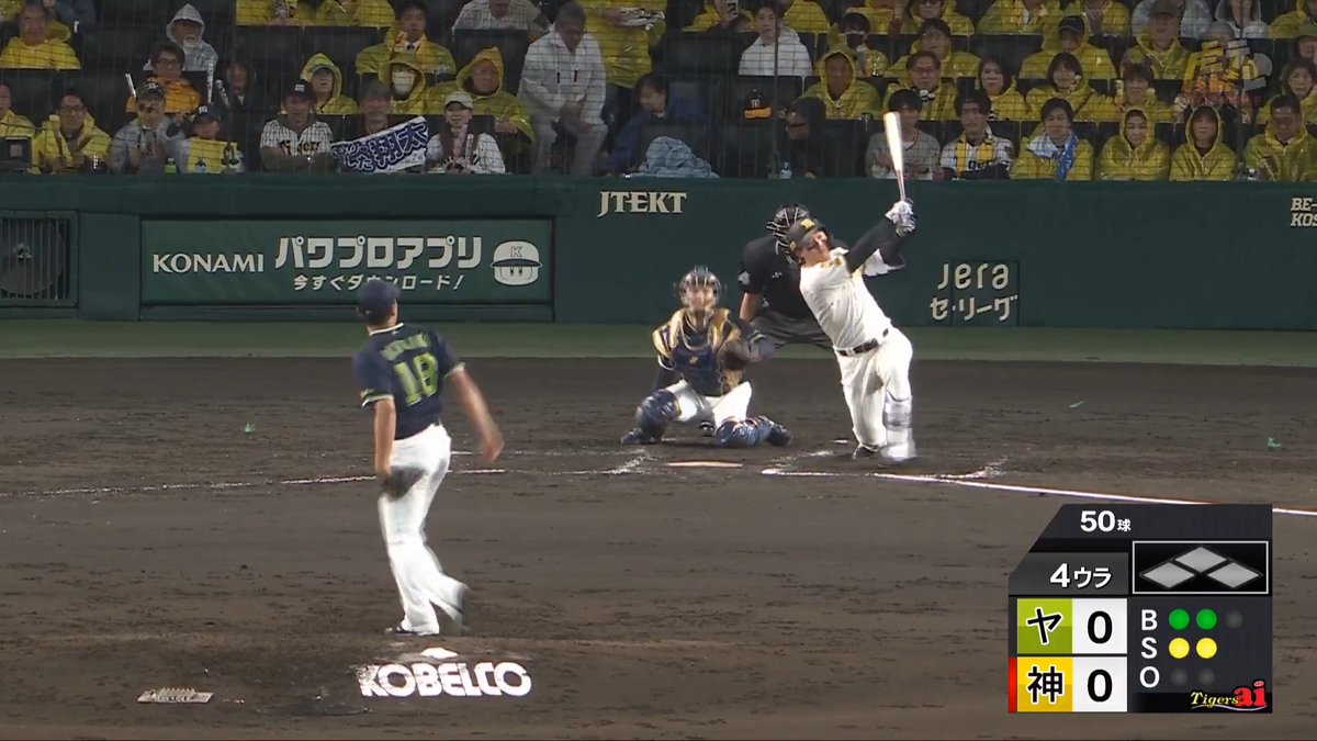 4回裏、森下選手のレフト第4号先制ソロホームラン！茨木投手に待望の援護点！