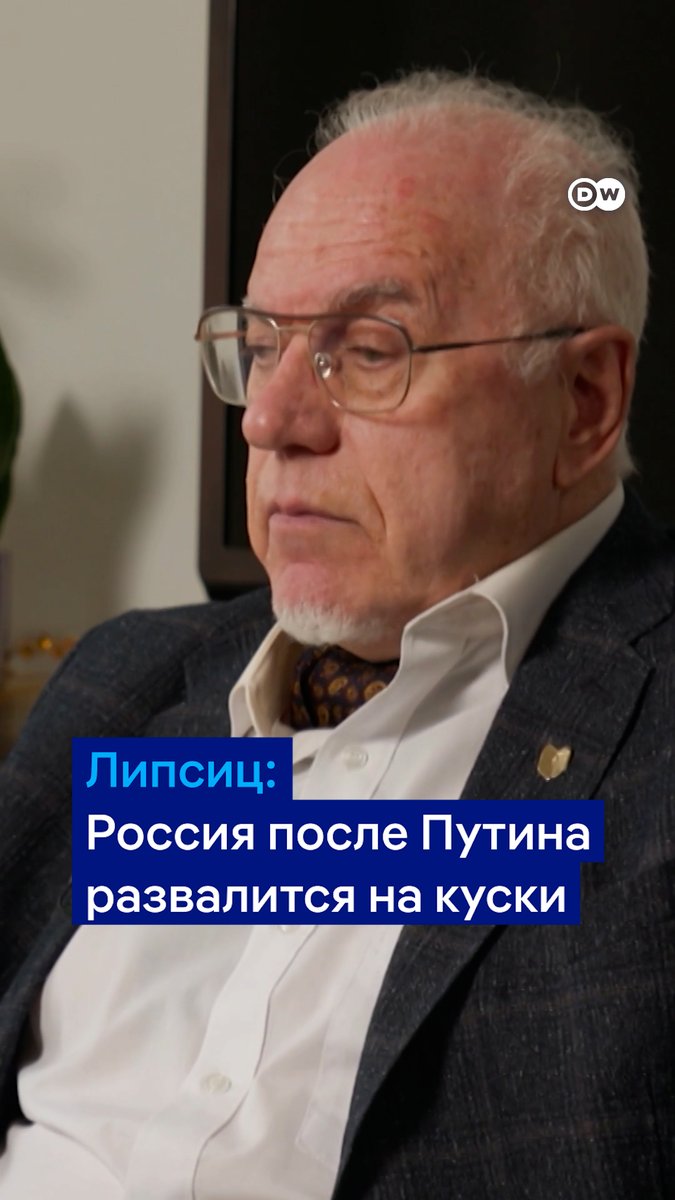 После Путина Россия начнет разваливаться на куски с большой вероятностью, считает экономист Игорь Липсиц. Но не так, как многие предполагают. Почему "Московия" станет "застойной территорией"? Вот что говорит эксперт