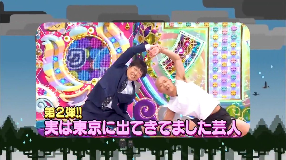 #アメトーークCLUB ／ 🎬CLUB新作 『実は東京に出てきてました芸人・第②弾』 配信スタート!!🙌 ＼ 東京所属なのに、いまだ大阪在住だと思われている面々！ 滝音＆からし蓮根＆今井らいぱち＆kento fukaya＆ラニーノーズ 大阪に帰るか心が揺れてた今井らいぱちが、この収録後R-1チャンピオンに！🏆