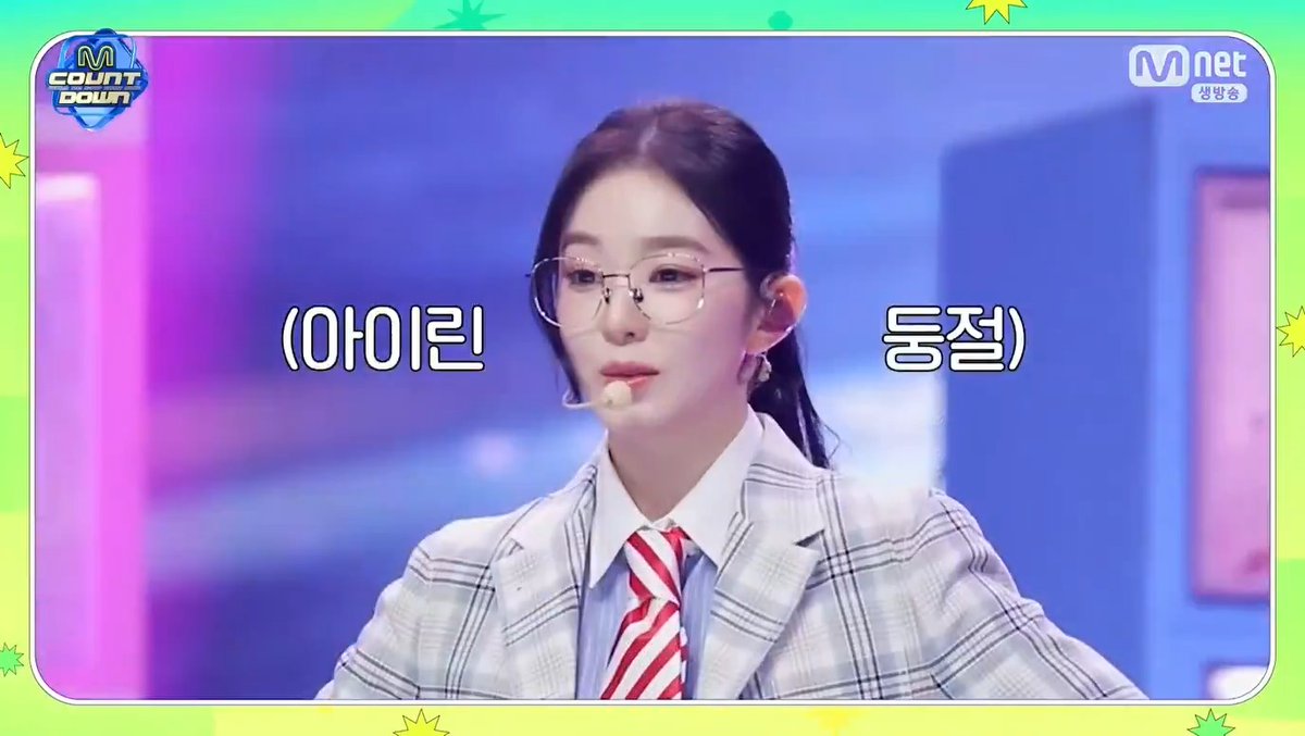 🌟 “Biggest Fan” by IRENE won Weekly MCD Pick Stage (1st week of April 2026) — Congratulations! 🥳 #IRENE #아이린 #RedVelvet #레드벨벳 #BiggestFan #IRENE_BiggestFan